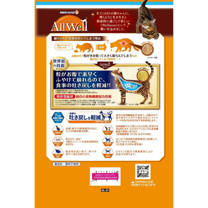 ユニ・チャーム AllWell 室内猫用 フィッシュ味 挽き小魚とささみ フリーズドライパウダー入り 2.5kg FCF536N-イメージ3