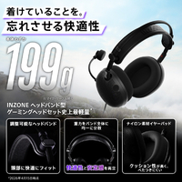 SONY MDR-G600B ゲーミングヘッドセット INZONE H6 Air ブラック