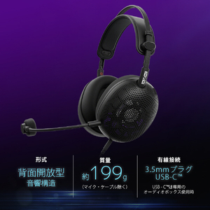 SONY ゲーミングヘッドセット INZONE H6 Air ブラック MDR-G600B-イメージ6
