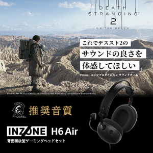 SONY ゲーミングヘッドセット INZONE H6 Air ブラック MDR-G600B-イメージ7