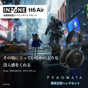 SONY ゲーミングヘッドセット INZONE H6 Air ブラック MDR-G600B-イメージ8