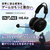 SONY ゲーミングヘッドセット INZONE H6 Air ブラック MDR-G600B-イメージ9