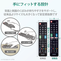 エレコム ERC-TV02XBK-HS ハイセンス用かんたんTVリモコン ブラック