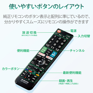 エレコム ハイセンス用かんたんTVリモコン ブラック ERC-TV02XBK-HS-イメージ4