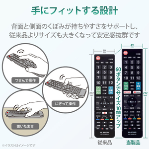 エレコム ハイセンス用かんたんTVリモコン ブラック ERC-TV02XBK-HS-イメージ6