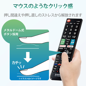 エレコム ハイセンス用かんたんTVリモコン ブラック ERC-TV02XBK-HS-イメージ7