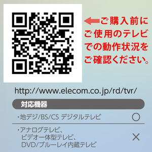 エレコム ハイセンス用かんたんTVリモコン ブラック ERC-TV02XBK-HS-イメージ8