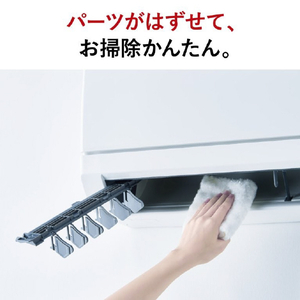 三菱電機 「工事代金別」 18畳 エアコン e angle select 霧ヶ峰 GEシリーズ MSZ-E5626E6S-Wｾｯﾄ-イメージ9
