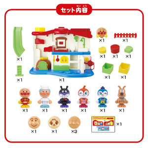 バンダイ アンパンマン サウンドいろいろ♪ライトがピカッ! アンパンマンはじめてハウスDX ｻｳﾝﾄﾞﾗｲﾄAPﾊｼﾞﾒﾃﾊｳｽDX-イメージ7