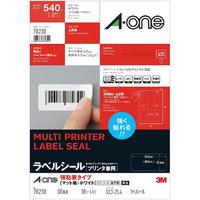 エーワン ラベルシール プリンタ兼用 強粘着タイプ マット紙・A4判 30面 四辺余白付角丸 ホワイト 78230