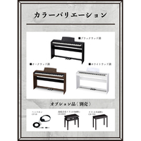 カシオ PX-770BK 電子ピアノ Privia スタイリッシュモデル