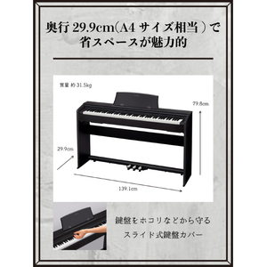 カシオ 電子ピアノ Privia スタイリッシュモデル ブラックウッド調 PX-770BK-イメージ5