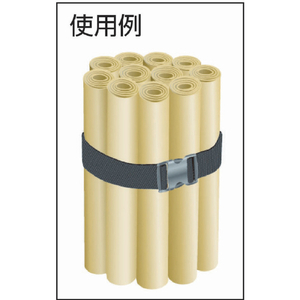 トラスコ 耐衝撃樹脂バックル付結束ベルト　５０ｍｍ TLB-WG-KB50-イメージ4
