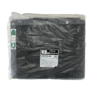 ユタカメイク 軽量防炎メッシュシート 1.8m×5.4mブラック ブラック1.85.40.2532 FC057GW-7943997-イメージ1