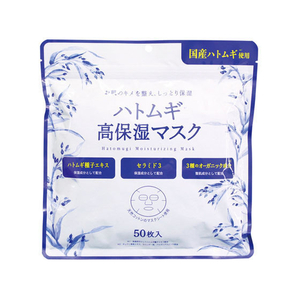 ＳＨＯＮＡＮ ＣＯＳＭＥＴＩＣＳ ハトムギ高保湿マスク 50枚 FCK949D-イメージ1