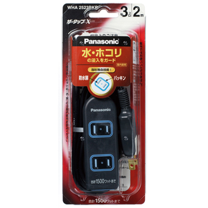 パナソニック 配線コード ブラック WHA2523BKP パナソニック 配線コード ブラック WHA2523BKP