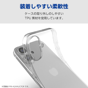エレコム iPhone17用ソフトケース メタルステッカー付 クリア PM-A25AUCTCR-イメージ6