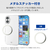 エレコム iPhone17用ソフトケース メタルステッカー付 クリア PM-A25AUCTCR-イメージ7