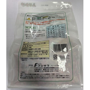 藤沢商事 野菜ミックス 800g FCE426V-イメージ2
