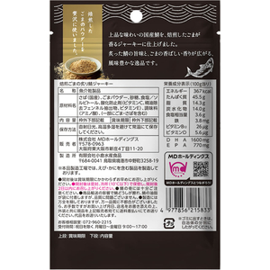 ＭＤホールディングス 焙煎ごまの炙り鯖ジャーキー FCJ824U-イメージ2