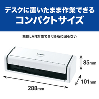 ブラザー ADS-1800W ドキュメントスキャナー JUSTIO ホワイト