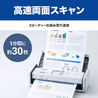 ブラザー ADS-1800W ドキュメントスキャナー JUSTIO ホワイト