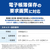 ブラザー ドキュメントスキャナー JUSTIO ホワイト ADS-1800W-イメージ6