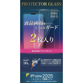 ノーザンブルー iPhone17e/16e用 ガラスフィルム 2枚セット NB-GFSSE4-CL