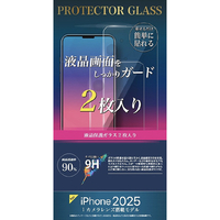 ノーザンブルー iPhone17e/16e用 ガラスフィルム 2枚セット NB-GFSSE4-CL