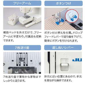 JUKI 電動ミシン フットコントローラー式 HZL-40S-イメージ3