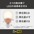 パナソニック パルックLED電球 クリアシリーズ 5．1W (電球色相当) LDA5LC4-イメージ10