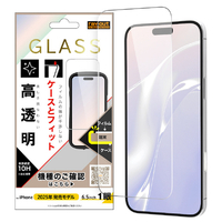 レイ・アウト iPhone Air用ガラスフィルム マルチケースフィット 硬度10H 高透明 RT-P54F/SCG3
