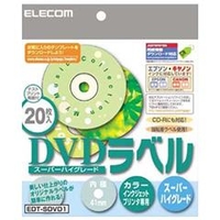 エレコム DVDラベル EDTSDVD1