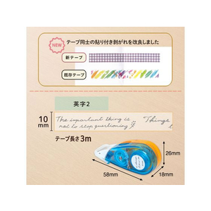 プラス デコラッシュ 太幅 10mm 英字2 DC-080-13 FCU7558-51-916DC-080-13-イメージ4