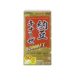 井藤漢方製薬 納豆キナーゼ2000FU 180粒 FC576MM-イメージ1