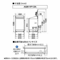 AQUA AQW-VP12A(W) 12．0kgインバーター全自動洗濯機 VPシリーズ