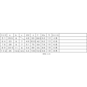 フジテック ジャパン カラー丁番 袋入り(2枚)・厚口76mm・シルバー FC682FH-1248624-イメージ3