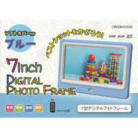 グリーンハウス GH-DF7TED-BL 7インチ デジタルフォトフレーム ブルー