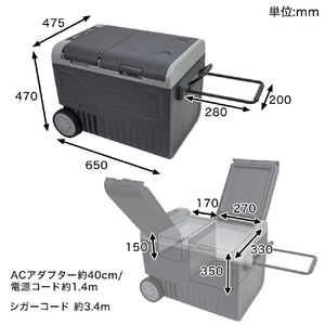 サンコー キャスター付き車載用2ドア冷凍冷蔵庫45L ブラック CAFL25HGY45L-イメージ2