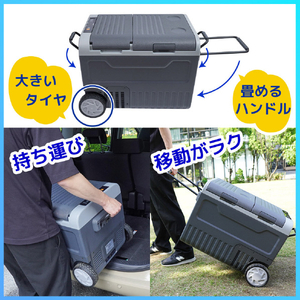 サンコー キャスター付き車載用2ドア冷凍冷蔵庫45L ブラック CAFL25HGY45L-イメージ6