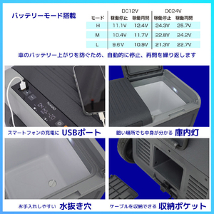 サンコー キャスター付き車載用2ドア冷凍冷蔵庫45L ブラック CAFL25HGY45L-イメージ9
