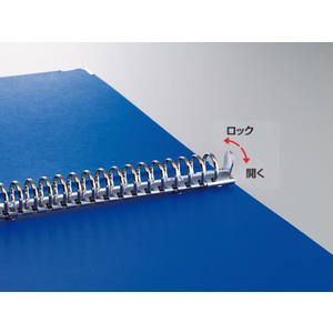 コクヨ リングファイル ボード表紙 B5タテ 26穴 内径17mm 青 F804557-ﾌ-471B-イメージ5