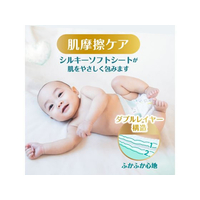 パンパース　即買いok パンパースさらさらパンツ スーパージャンボ L | マツキヨ