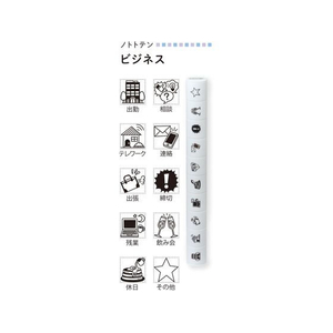 シヤチハタ nototo 10 ビジネス FC646ST-PEL-TC1/H-イメージ3