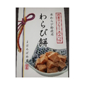 株式会社上杉食品 わらび餅化粧箱入り ｷﾞﾌﾄﾜﾗﾋﾞﾓﾁ