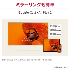 LGエレクトロニクス 27型 液晶ディスプレイ LG Smart Monitor AI 27U511SB-W-イメージ8