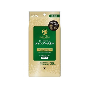 ライオン Quick&Rich トリートメントインシャンプータオル 愛犬用 フォレストグリーン 20枚 FCD1021-イメージ1