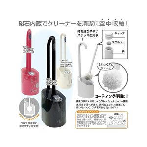 ヨコズナクリエーション トイレクリーナー&ケース フロート アイボリー F358870-イメージ2