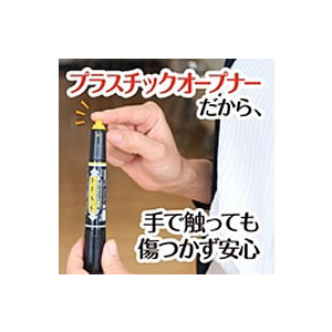 ゼブラ マッキーワーク 黒 1本入 F033602-P-YYT21-BK-イメージ4