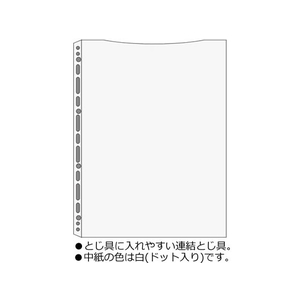 コクヨ クリヤーブック〈ウェブレ〉用替紙 A4タテ 30穴 10枚 F804995-ﾗ-T880-イメージ1